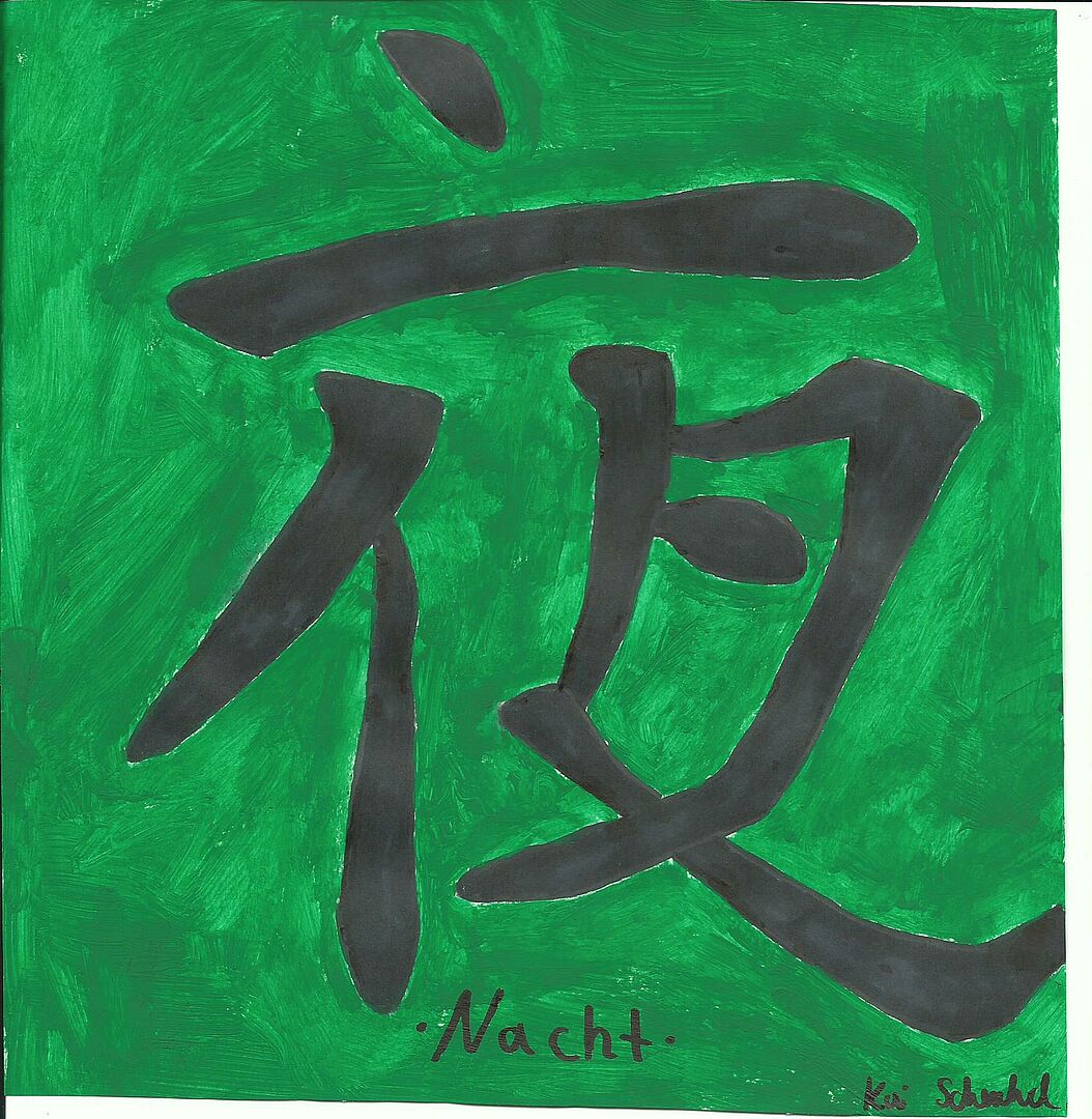 Japanisch Nacht Schenkel